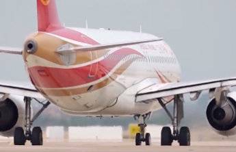 日本旅游,退!退!退!